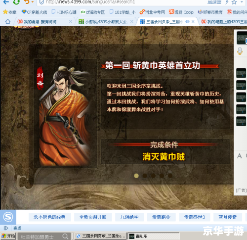 三国杀账号被冻结,原因分析与解决方法 三国杀账号被冻结,原因分析与解决方法