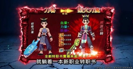 绝世武魂职业加点攻略_武魂加点