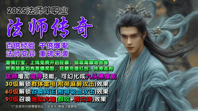 传奇盛世2激活码15个—礼包码兑换码通用汇总_炫舞2激活码