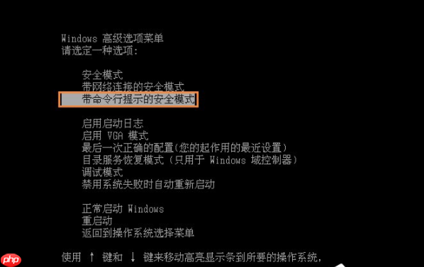 xp开机怎么进入dos系统?