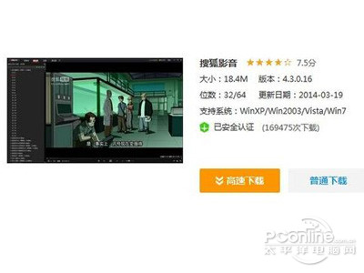 ifox文件怎么打开_ifox格式转换