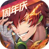 天生为王下载_镇魂街天生为王官服v.2.6.0.1推荐下载