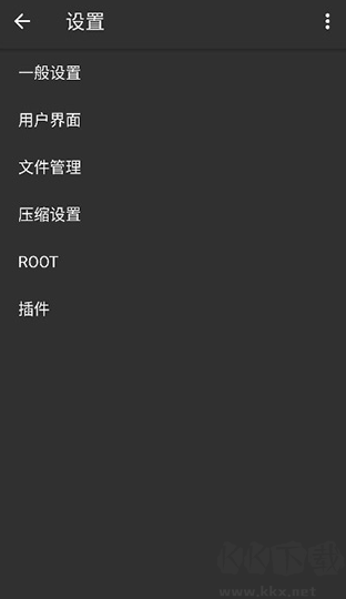 老外管理器