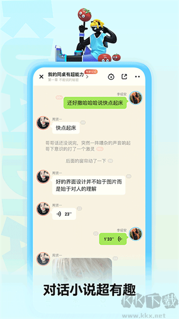快点阅读下载_快点阅读appv5.25.42正版手机app下载