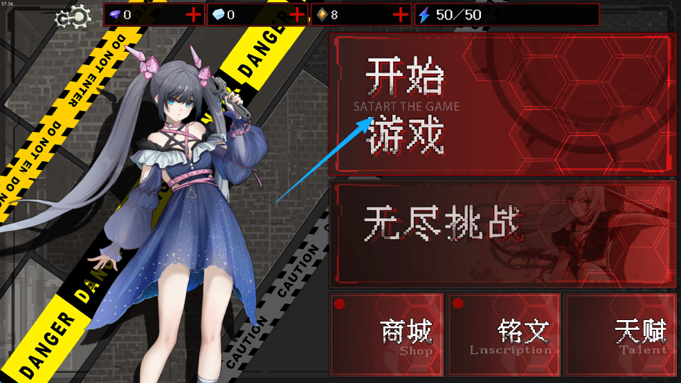 神之刃下载_神之刃v1.2.2最新版手机app下载
