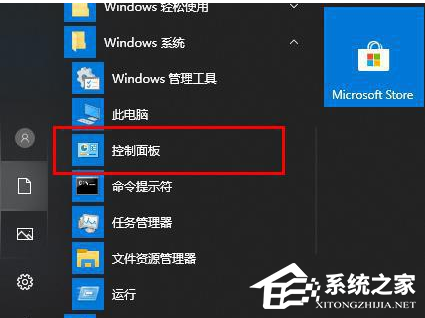 Edge浏览器网页无法正常显示怎么回事?