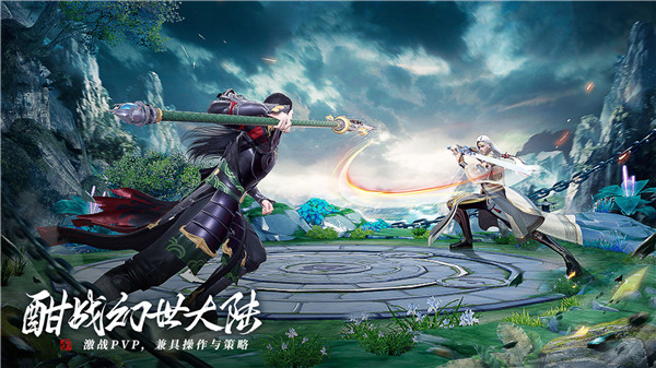 幻世九歌下载_幻世九歌v3.1.10推荐下载