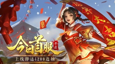 神喻激活码2024_神谕之战激活码