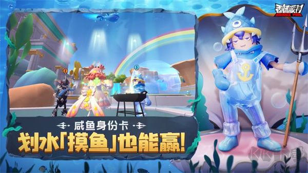 香肠派对比赛服(试玩版)下载_香肠派对比赛服试玩版手机app下载