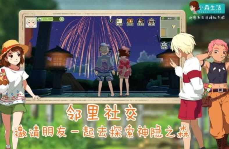 2025有趣的种花游戏盘点 人气高的种花游戏汇总