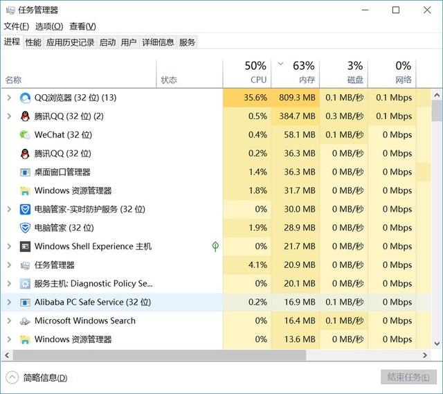 资源管理器已停止工作怎么办?资源管理器已停止工作的解决方法