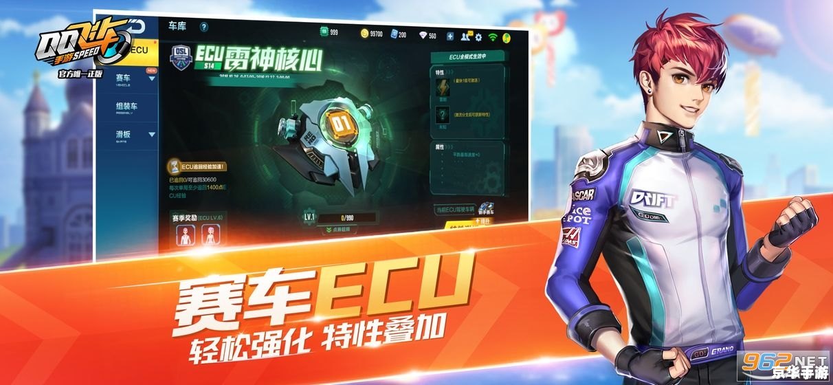 QQ飞车小橘子透视图:探索游戏内的精彩世界 QQ飞车小橘子透视图:探索游戏内的精彩世界