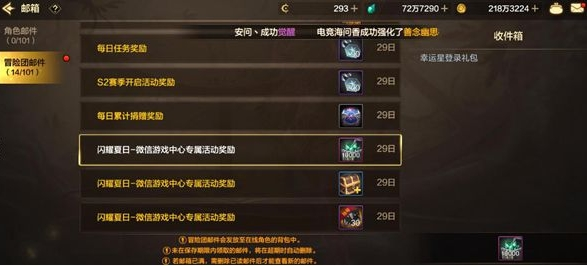 dnf幸运星获取方法 dnf幸运星获取方法