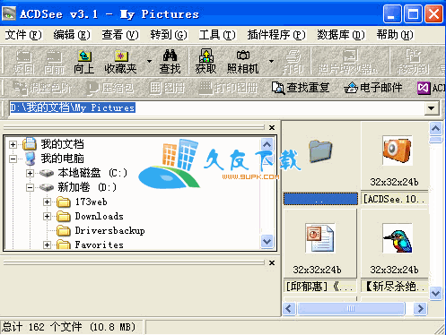 acdsee3.1美化版: ACDSee 3.1美化版:打造个性化的图片浏览体验