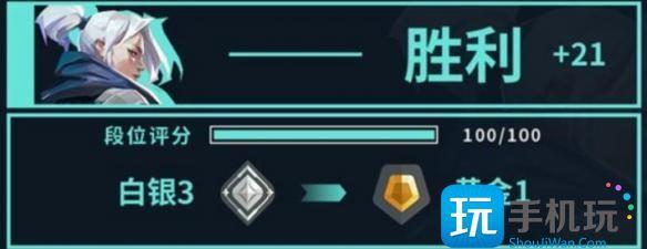 无畏契约定级赛怎么定的