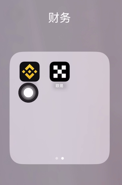 新手进入币圈到底需要下载哪些APP?加密货币交易所APP推荐