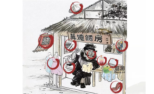 汉字找茬王张飞绣花找出10个不和谐通关攻略_张飞十字绣网