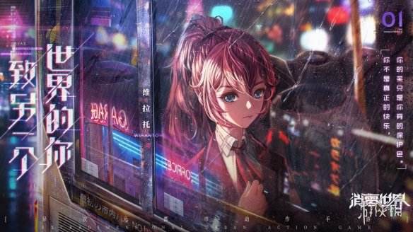 VGAME消零世界如何提升战斗力_零世界怎么样