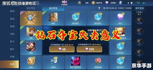 赛尔号代币:游戏内的虚拟货币