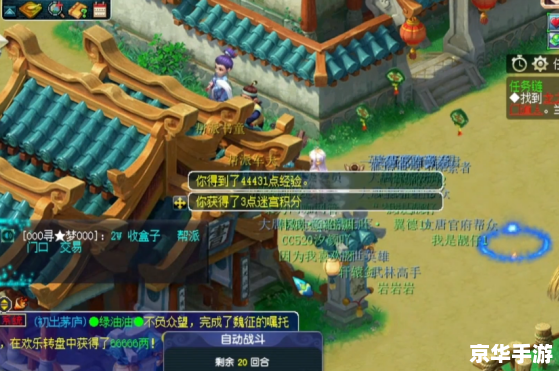 梦幻八仙官网:探索神秘的仙境世界 梦幻八仙官网:探索神秘的仙境世界
