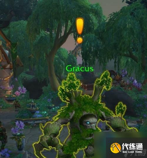 魔兽世界中如何获得飞行能力?