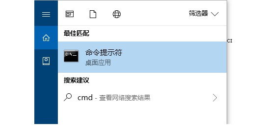 1-开始菜单输入cmd 1-开始菜单输入cmd