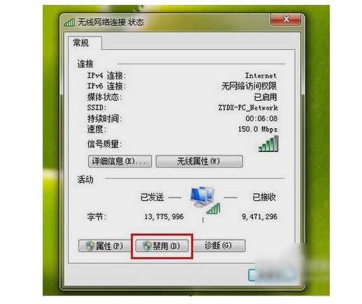 11-把网络禁用再启用 11-把网络禁用再启用