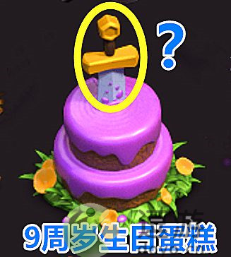 部落冲突9周岁生日挑战活动介绍_部落冲突9周岁生日挑战怎么打