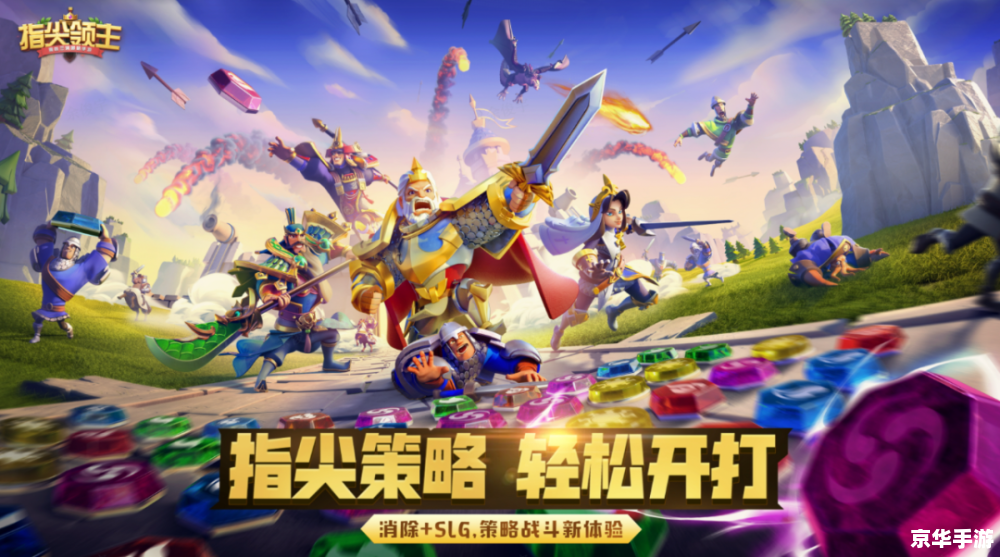 金融帝国online：探索财富的游戏世界