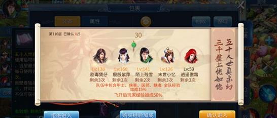 画壁卷轴攻略流程汇总 画壁卷轴攻略流程汇总