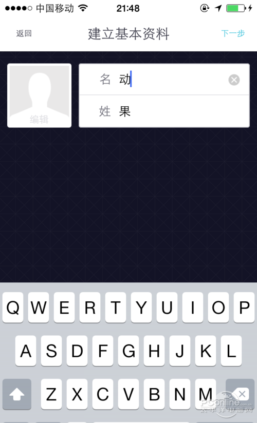【优步uber怎么获得优惠码】步骤4