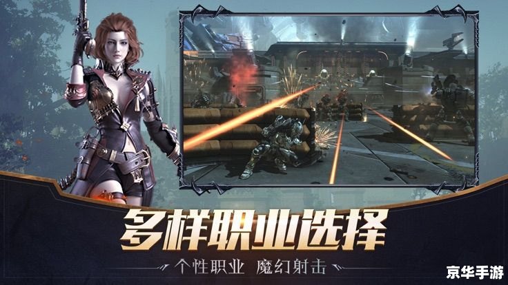 「忍者之刃2」：穿越暗影的忍者传奇