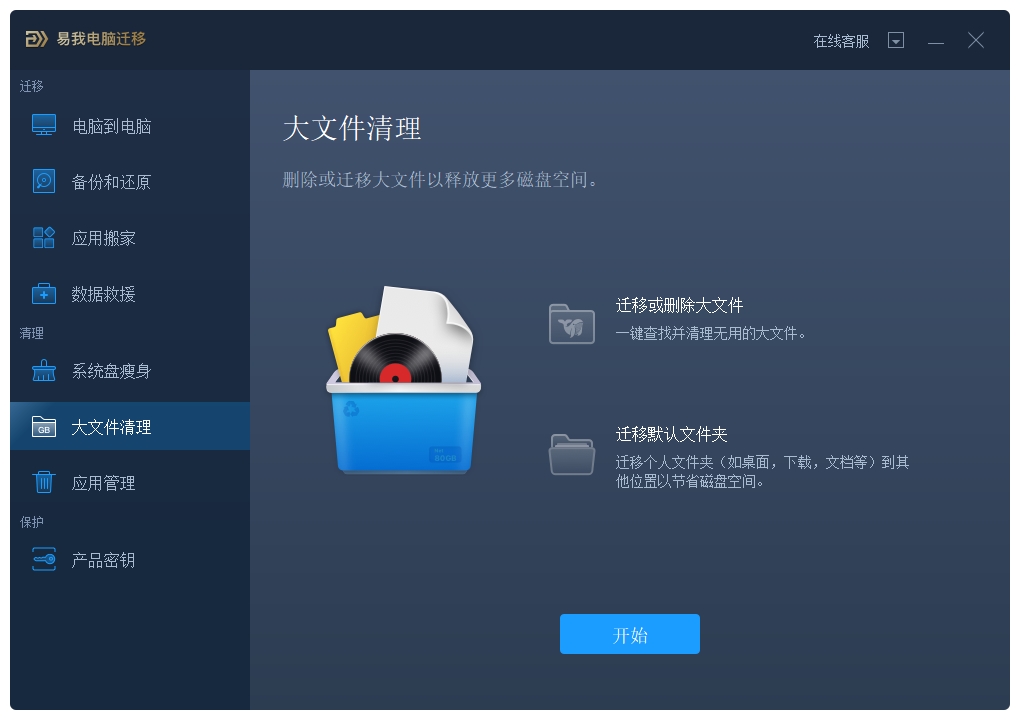 怎么把临时文件夹从c盘转到D盘?亲测这几招真的很实用！