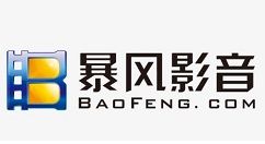 暴风影音中怎么截图 暴风影音中截图操作教程【详解】_暴风影音怎么截图