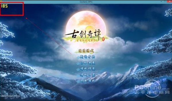 fraps怎么用?