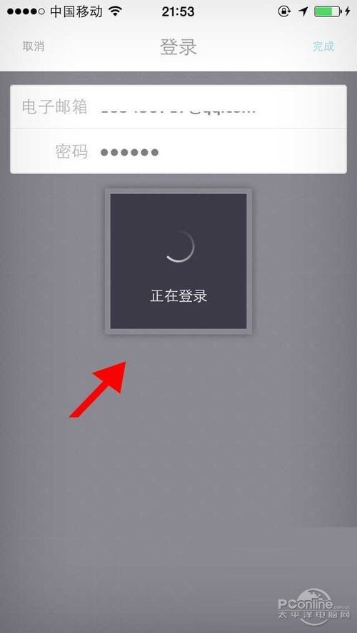 【优步uber怎么使用优惠码】步骤8