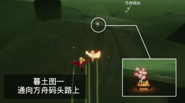 光遇墓土赏花位置在哪里_光遇墓土赏花