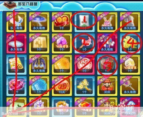 炫舞怎么卡八音盒:炫舞卡八音盒全攻略