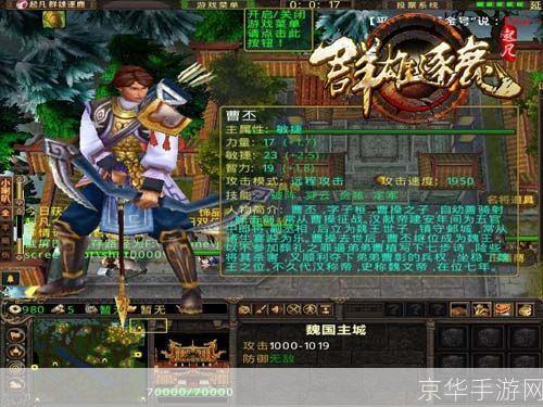 起凡群雄逐鹿土豆:探索历史大战,领略策略游戏的魅力