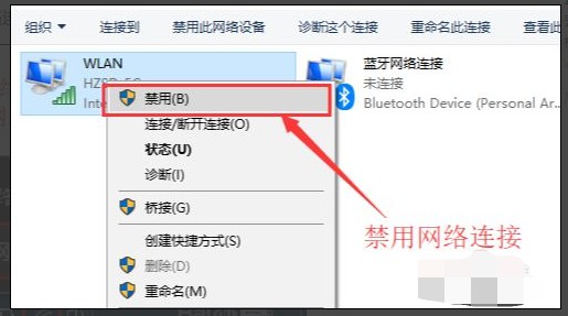3-右键单击选择“禁用” 3-右键单击选择“禁用”