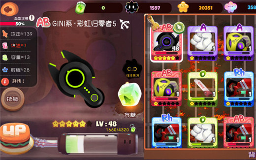 弹力果冻新手人物武器推荐_果冻防御攻略