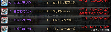 dnf2011国庆套外观(DNF国庆套时装详情一览)「详细介绍」