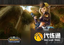 魔兽世界TBC怀旧服:复仇圣契掉落出处