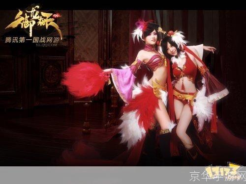 御龙在天跳舞:御龙在天:舞动江湖