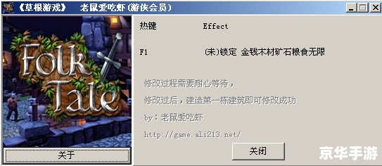 葫芦侠修改器iOS:解锁游戏无限可能 葫芦侠修改器iOS:解锁游戏无限可能