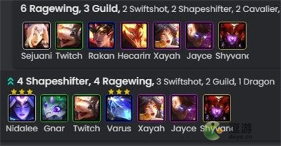 金铲铲之战S7.5星界开局阵容玩法分享_金铲铲之战s7.5什么时候更新