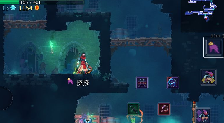 重生细胞挠挠作用及具体使用方法一览_重生细胞挠挠