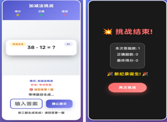 手机智力游戏下载推荐哪几个 2025耐玩的益智手游下载盘点