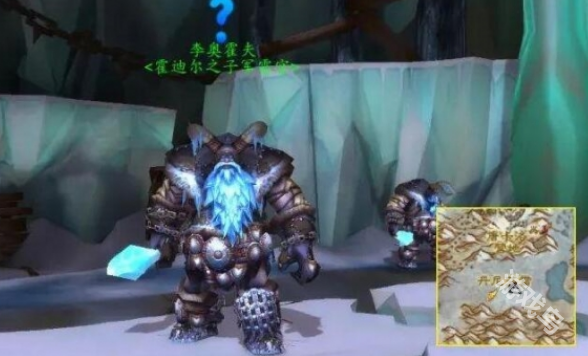 魔兽世界霍迪尔之子战袍在哪买?霍迪尔之子战袍购买位置_霍迪尔之子战袍