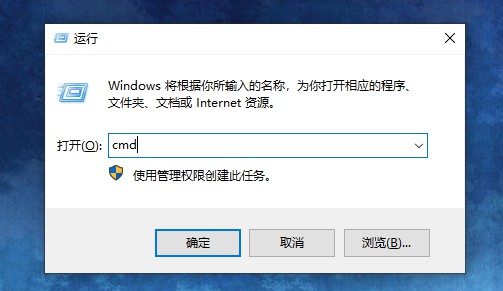 5-输入“cmd” 5-输入“cmd”